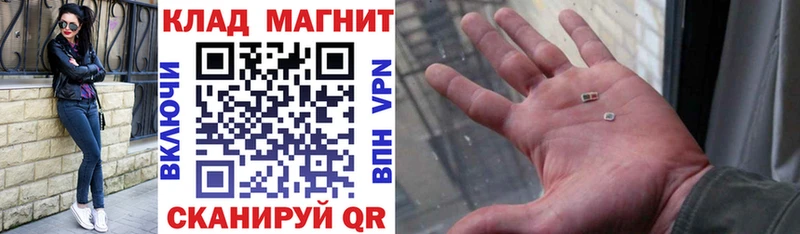 Купить МАРИХУАНА  Мефедрон  Cocaine  Alpha PVP  ГАШ  Новосиль