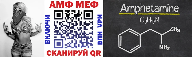Купить закладки  Новосиль  Amphetamine 97% 