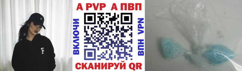 Купить  Новосиль  Alpha-PVP Соль 