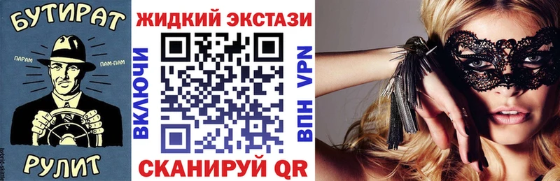 Купить где  Новосиль  Бутират BDO 