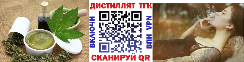 Печенье с ТГК конопля  Купить где  Новосиль 