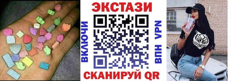 Купить закладки  Новосиль  Ecstasy ешки 