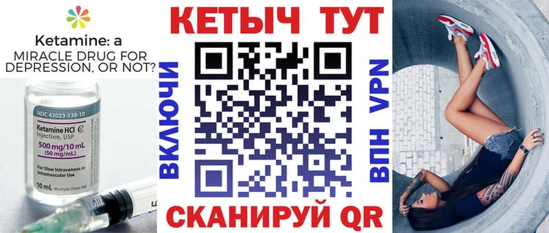 Купить  Новосиль  Кетамин ketamine 