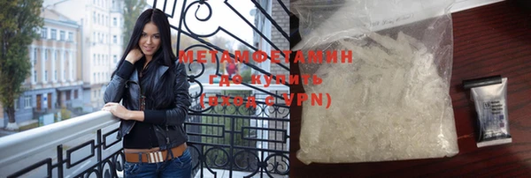 экстази Верея