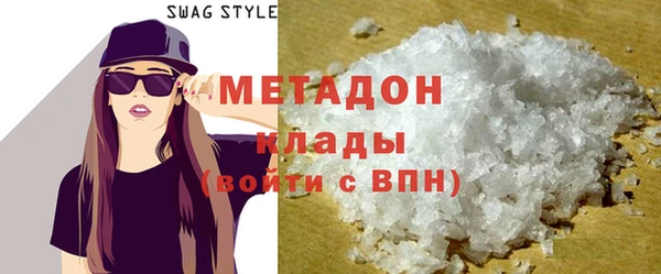 экстази Верея