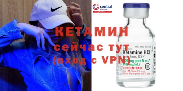 экстази Верея