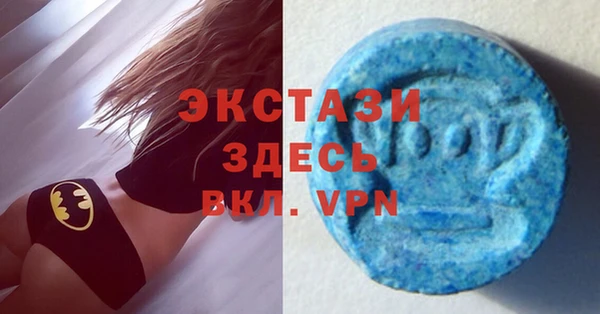 бутик Верхнеуральск