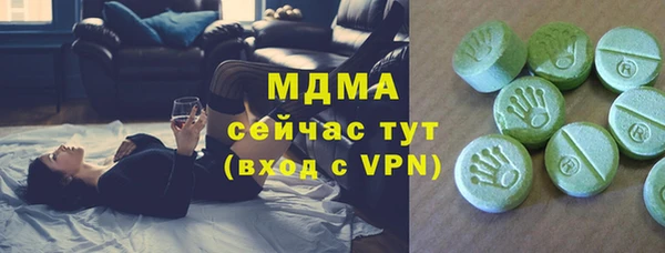 бутик Верхнеуральск