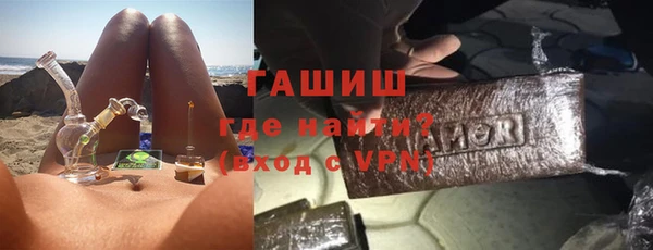 бутик Верхнеуральск