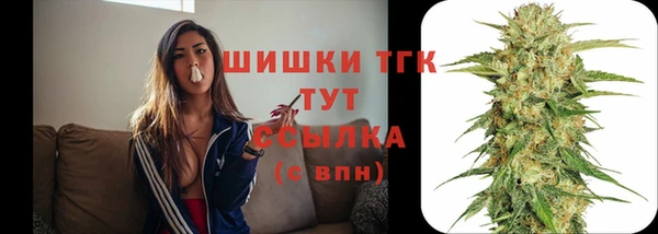 каннабис Верхний Тагил