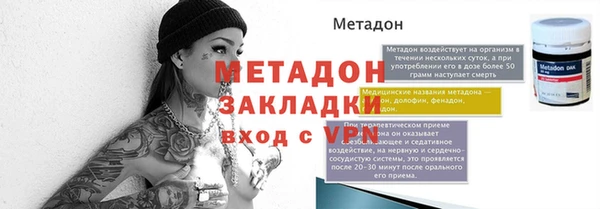 экстази Верея