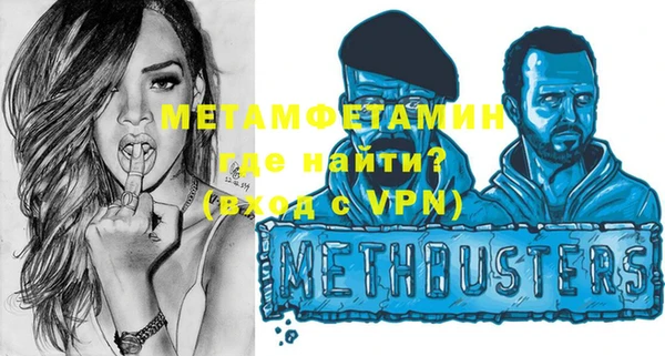 бутик Верхнеуральск