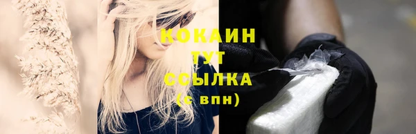 бутик Верхнеуральск