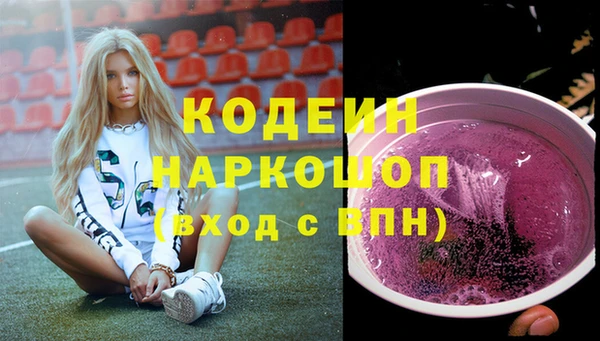 каннабис Верхний Тагил
