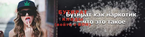 каннабис Верхний Тагил