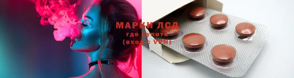 бутик Верхнеуральск