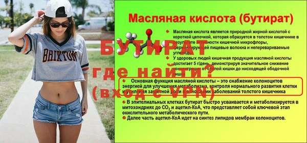бутик Верхнеуральск