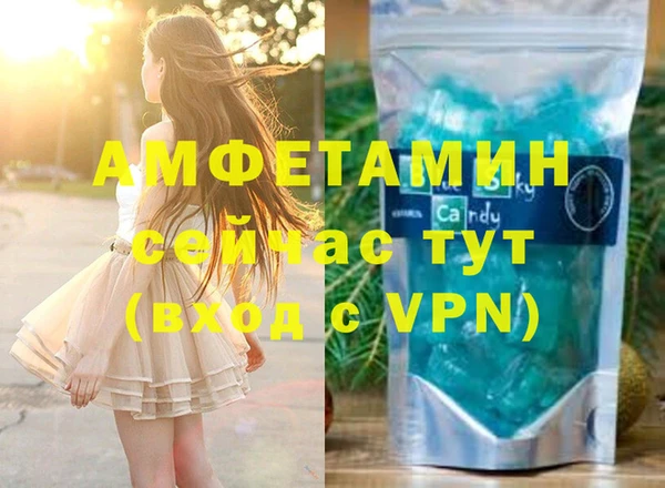 экстази Верея