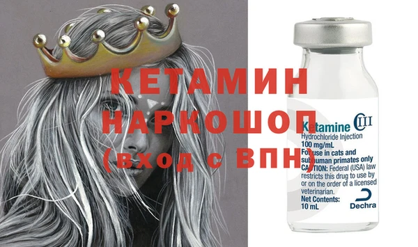 бутик Верхнеуральск