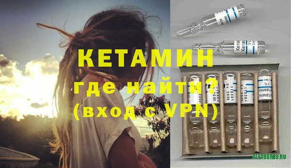 экстази Верея
