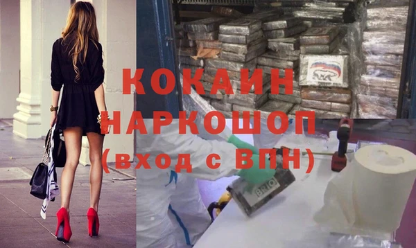 экстази Верея