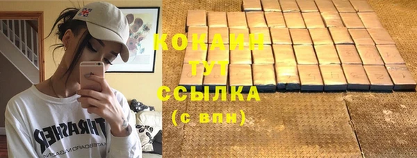 бутик Верхнеуральск