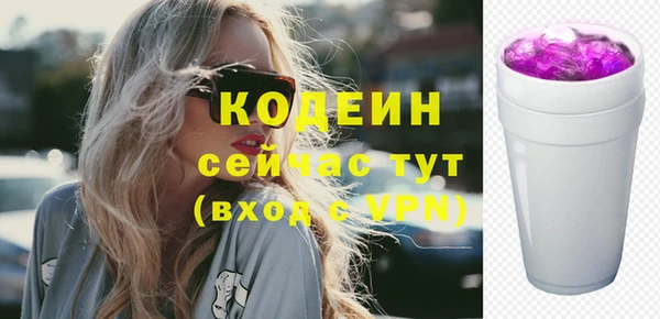 каннабис Верхний Тагил