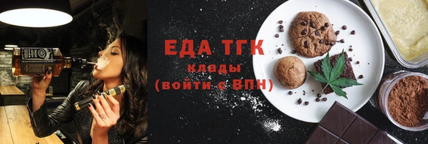 бутик Верхнеуральск
