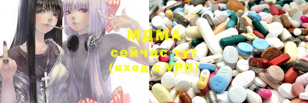 бутик Верхнеуральск