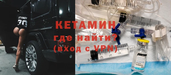 экстази Верея