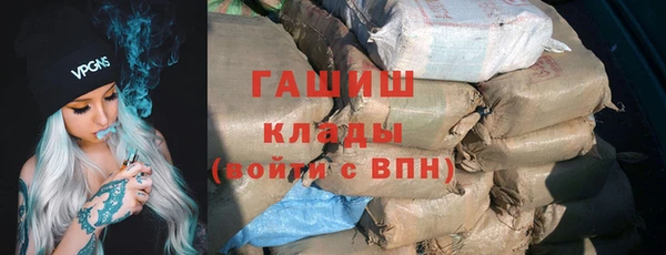бутик Верхнеуральск