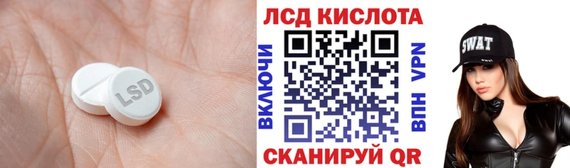 LSD-25 экстази кислота  Купить закладки  Новосиль 