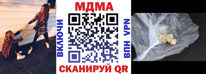 MDMA VHQ  Купить где  Новосиль 