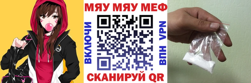 Купить закладки  Новосиль  Меф 4 MMC 