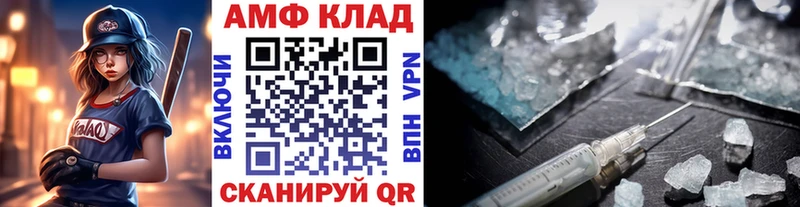МЕТАМФЕТАМИН Methamphetamine  Купить закладки  Новосиль 