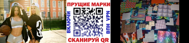 Купить где  Новосиль  Наркотические марки 1500мкг 