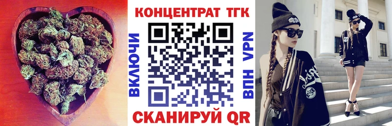 Дистиллят ТГК вейп с тгк  Купить закладки  Новосиль 