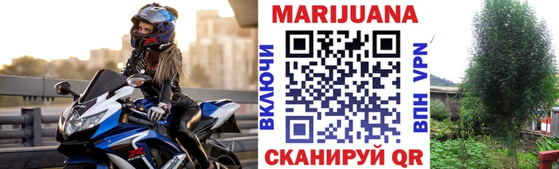 Купить закладки  Новосиль  МАРИХУАНА Bruce Banner 